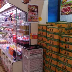 やまむらや天神川本店 バーベキューお肉の専門店