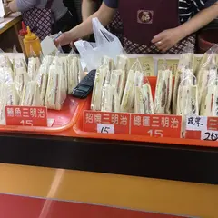 徳芳早餐店