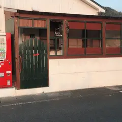 haru時計
