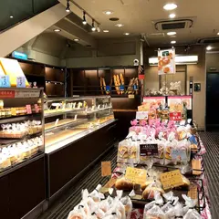 木村屋総本店