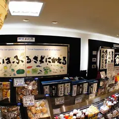 わた惣 福岡天神・大丸店