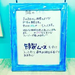 タピオカカフェ amitapi（あみたぴ）沖縄店