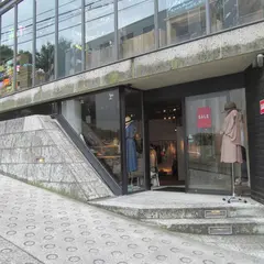 アルカリ代官山店