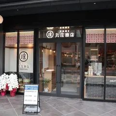 丸庄商店