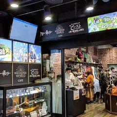 魔法ワールドCAFE