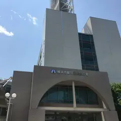 横浜市 都筑区役所