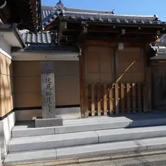 伏見妙見寺