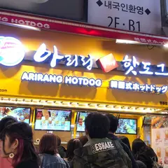 Arirang Hotdog