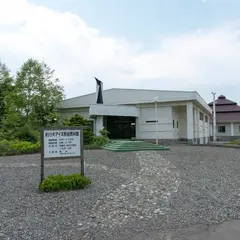 新ひだか町アイヌ民俗資料館