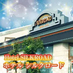 オリエンタルリップス シルクロード