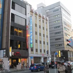 シティホテル名古屋