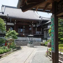 天然寺