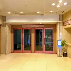 kokoka京都市国際交流会館