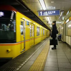 稲荷町駅