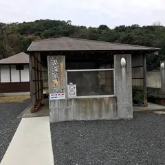 椿温泉足湯