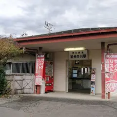 武州中川駅