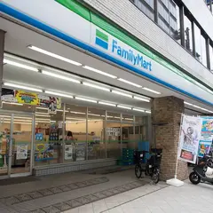 ファミリーマート 恵比寿駅東店