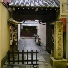 大原山 善長寺