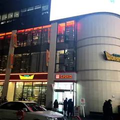삐에로쑈핑 명동점