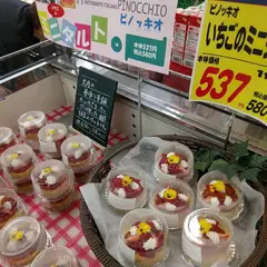 （株）ＦＣエヴィくりはら宿毛店