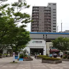 検見川浜