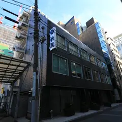 （株）竹尾 本社