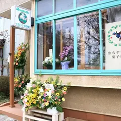 はちすずめ菓子店