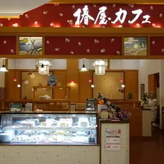 椿屋カフェ ららぽーと横浜店