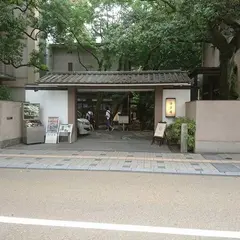 徳川慶喜公屋敷跡碑