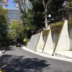 愛宕西参道