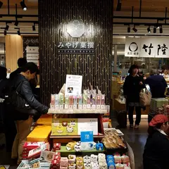 みやげ菓撰 ecute上野
