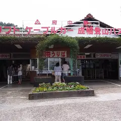 府中駅