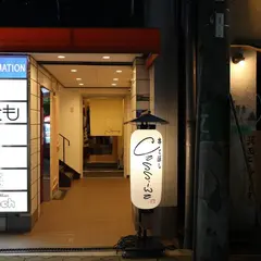 カッシーワ