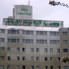 東京グリーンホテル後楽園