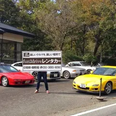 The fun2drive Owners' Club 株式会社