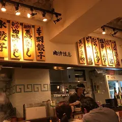 ダンダダン酒場 川崎店