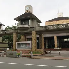 京都こども文化会館エンゼルハウス