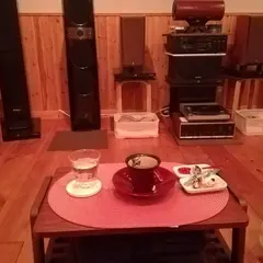 音響カフェ 長楽庵