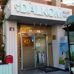Dalkom Guesthouse Chungmuro ホテル