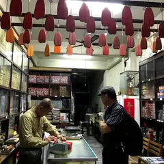 明興商行