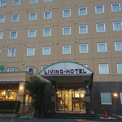 リビングホテル亀山