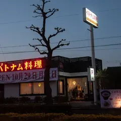 カフェサイゴン