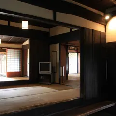 旧和田家住宅