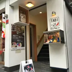 Shop TABI−JI 奈良・三条