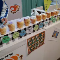 ﾊｯﾋﾟｰｺﾙﾈ専門店　こるね～どぅ？