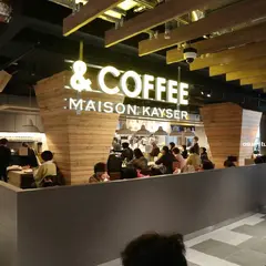 ＆COFFEE MAISON KAYSER SUINA室町店