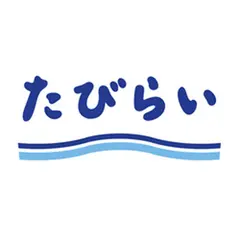 たびらい北海道