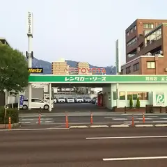 トヨタレンタリース大分　別府店