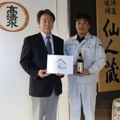秋田酒類製造株式会社