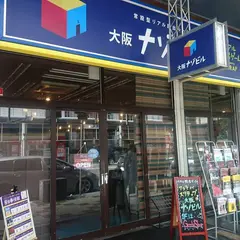 アジトオブスクラップ 大阪ナゾビル